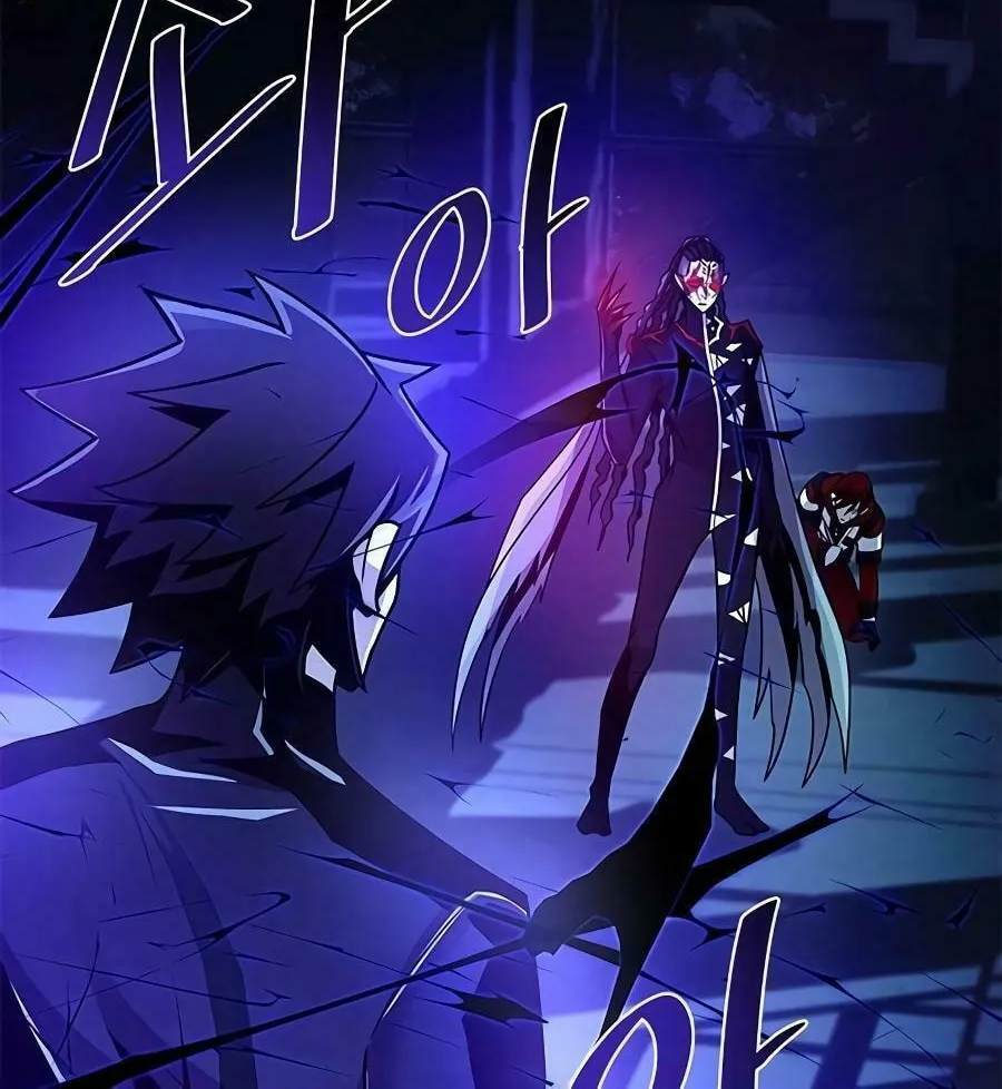 Villain to Kill Chapter 24 page 34 - 