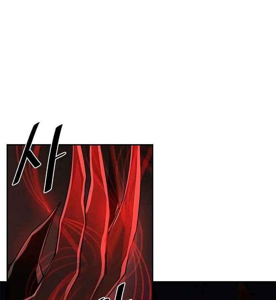Villain to Kill Chapter 24 page 42 - 