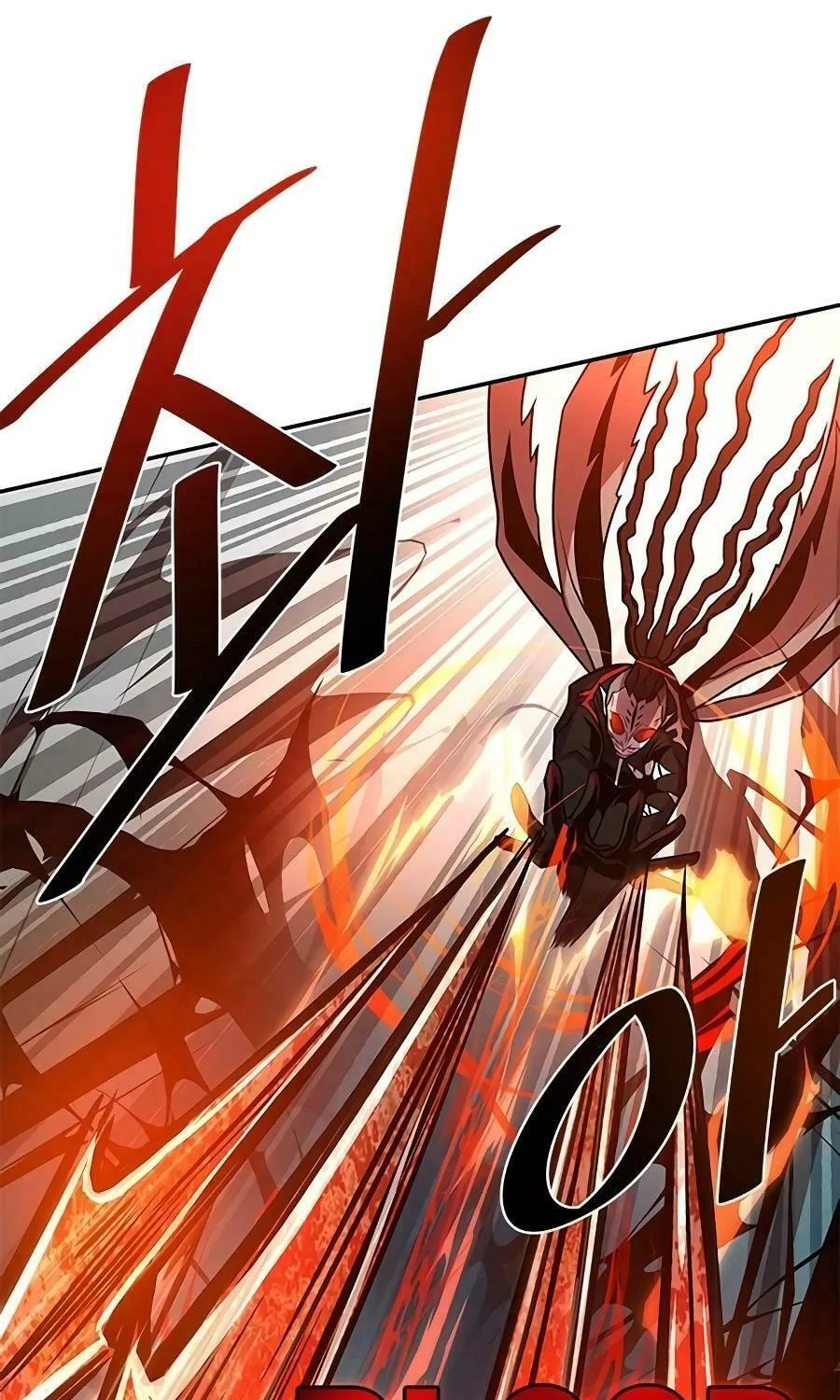 Villain to Kill Chapter 24 page 54 - 