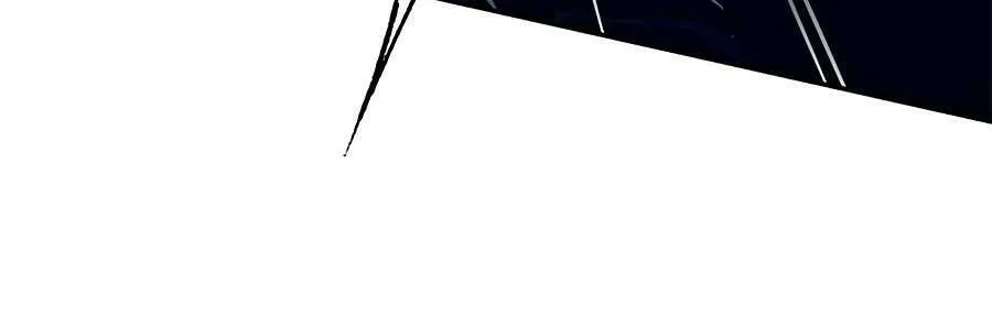 Villain to Kill Chapter 24 page 74 - 