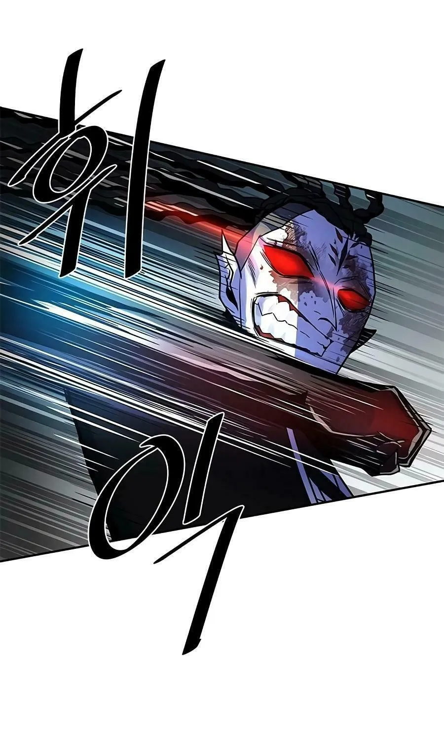 Villain to Kill Chapter 24 page 75 - 