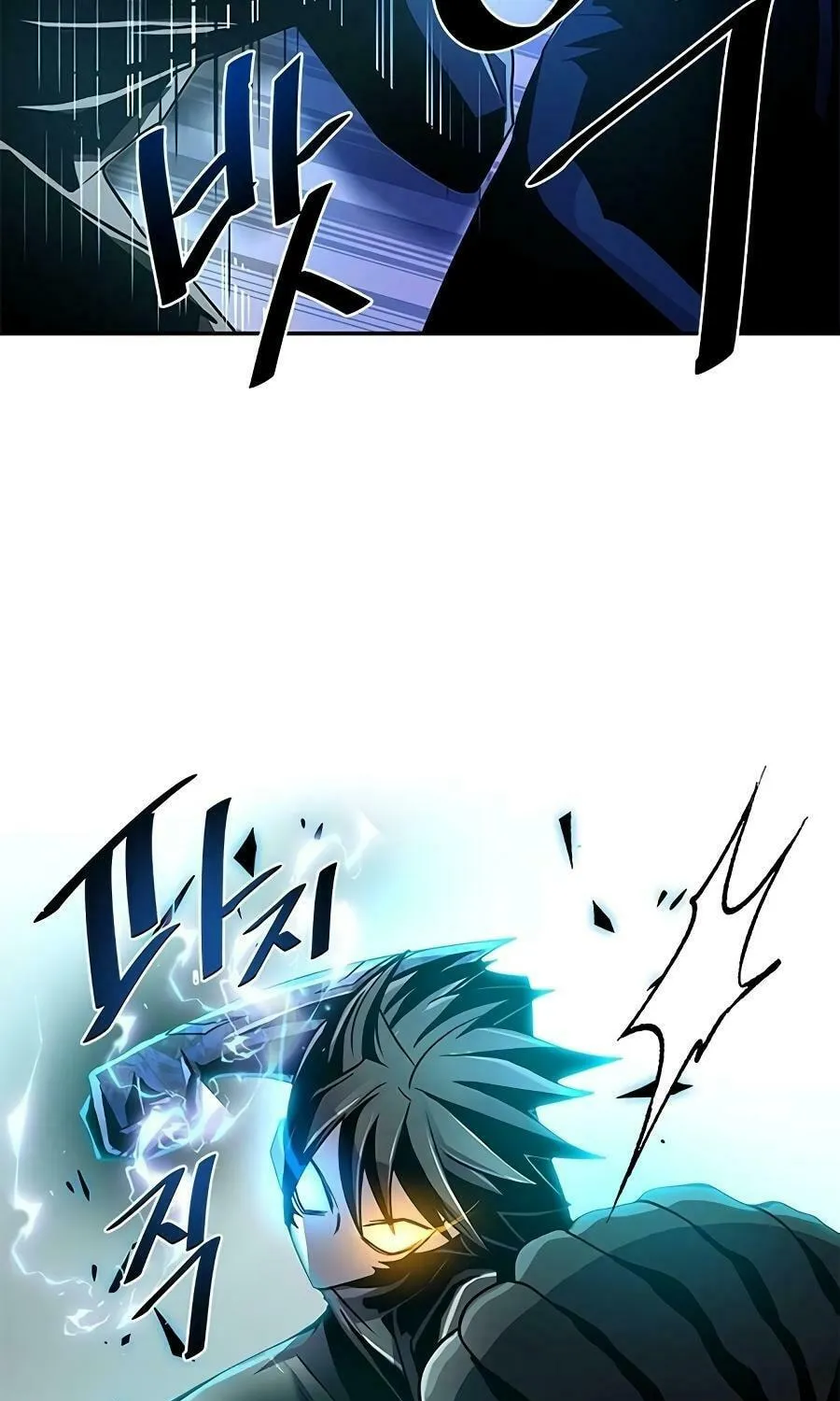 Villain to Kill Chapter 24 page 78 - 