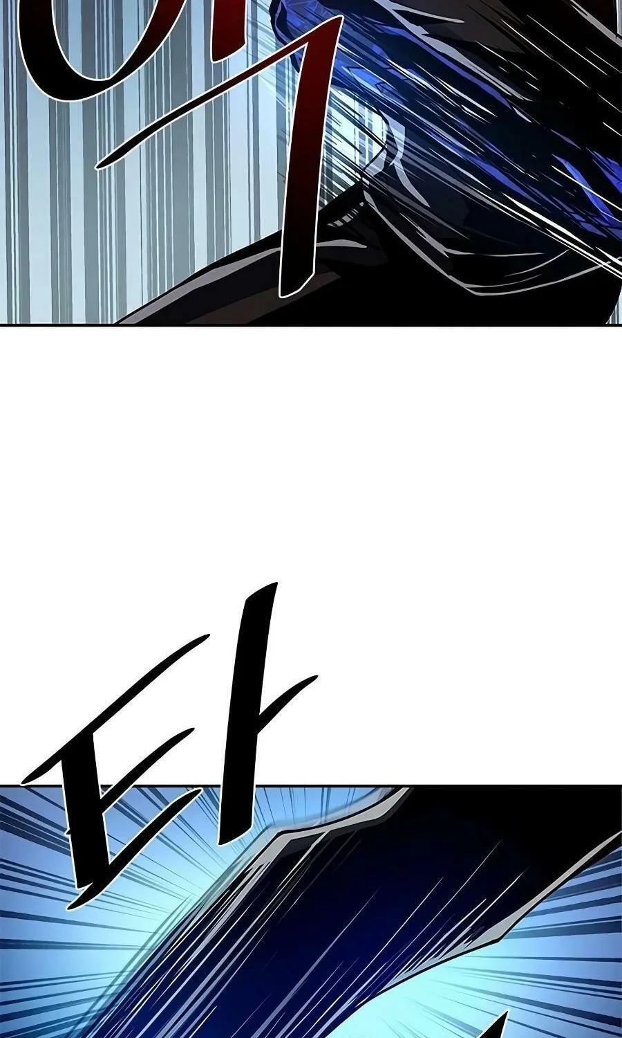 Villain to Kill Chapter 24 page 82 - 