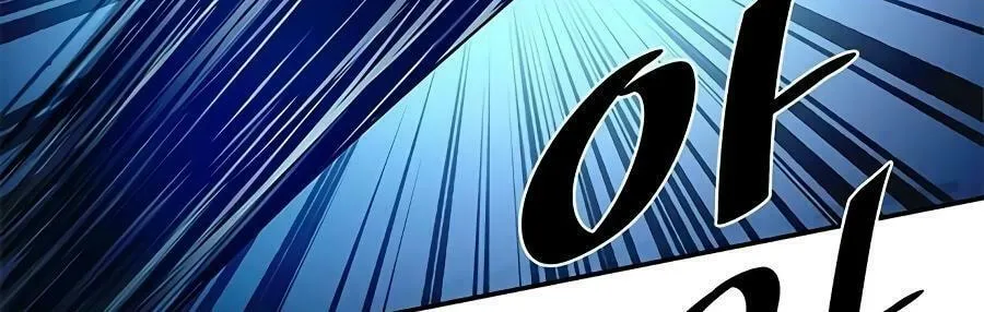 Villain to Kill Chapter 24 page 83 - 