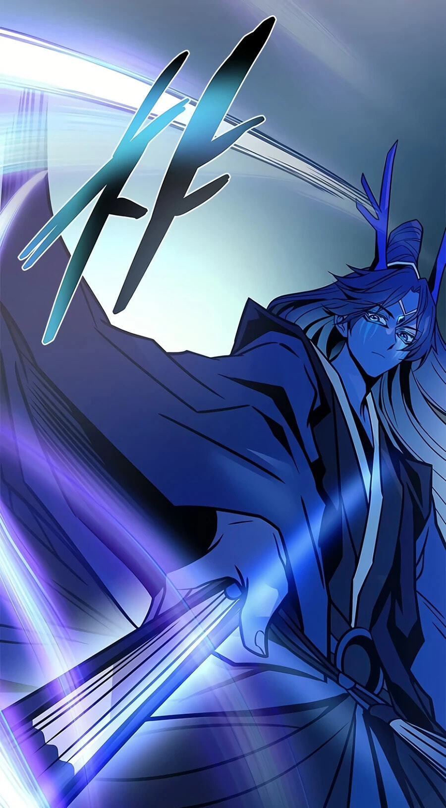 Villain to Kill Chapter 240 page 11 - 