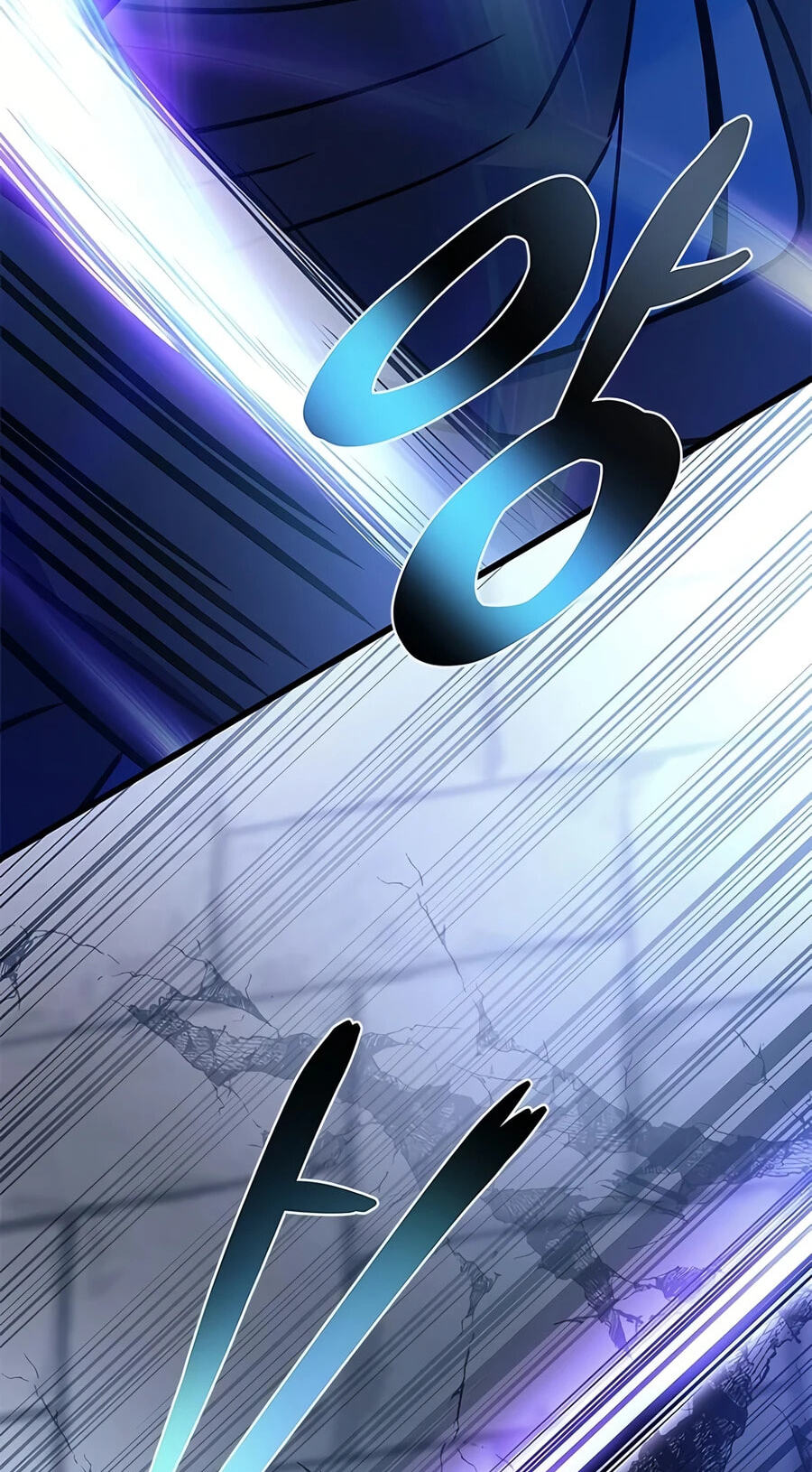 Villain to Kill Chapter 240 page 12 - 