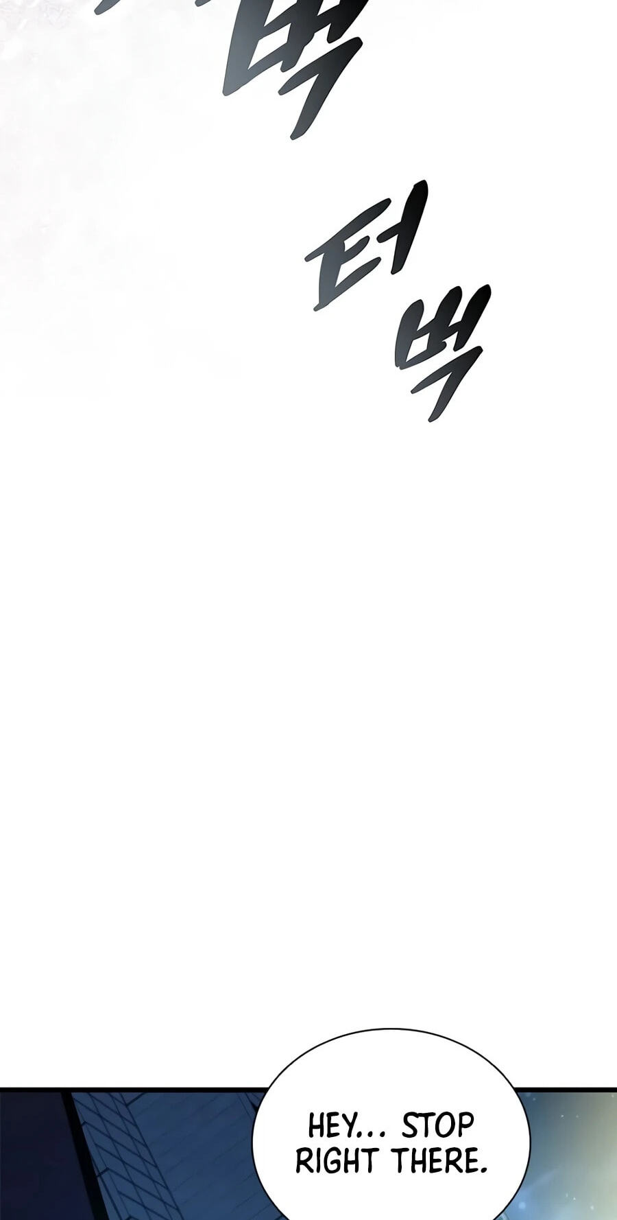 Villain to Kill Chapter 240 page 150 - 
