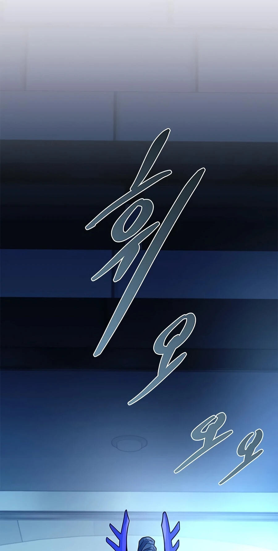 Villain to Kill Chapter 240 page 4 - 