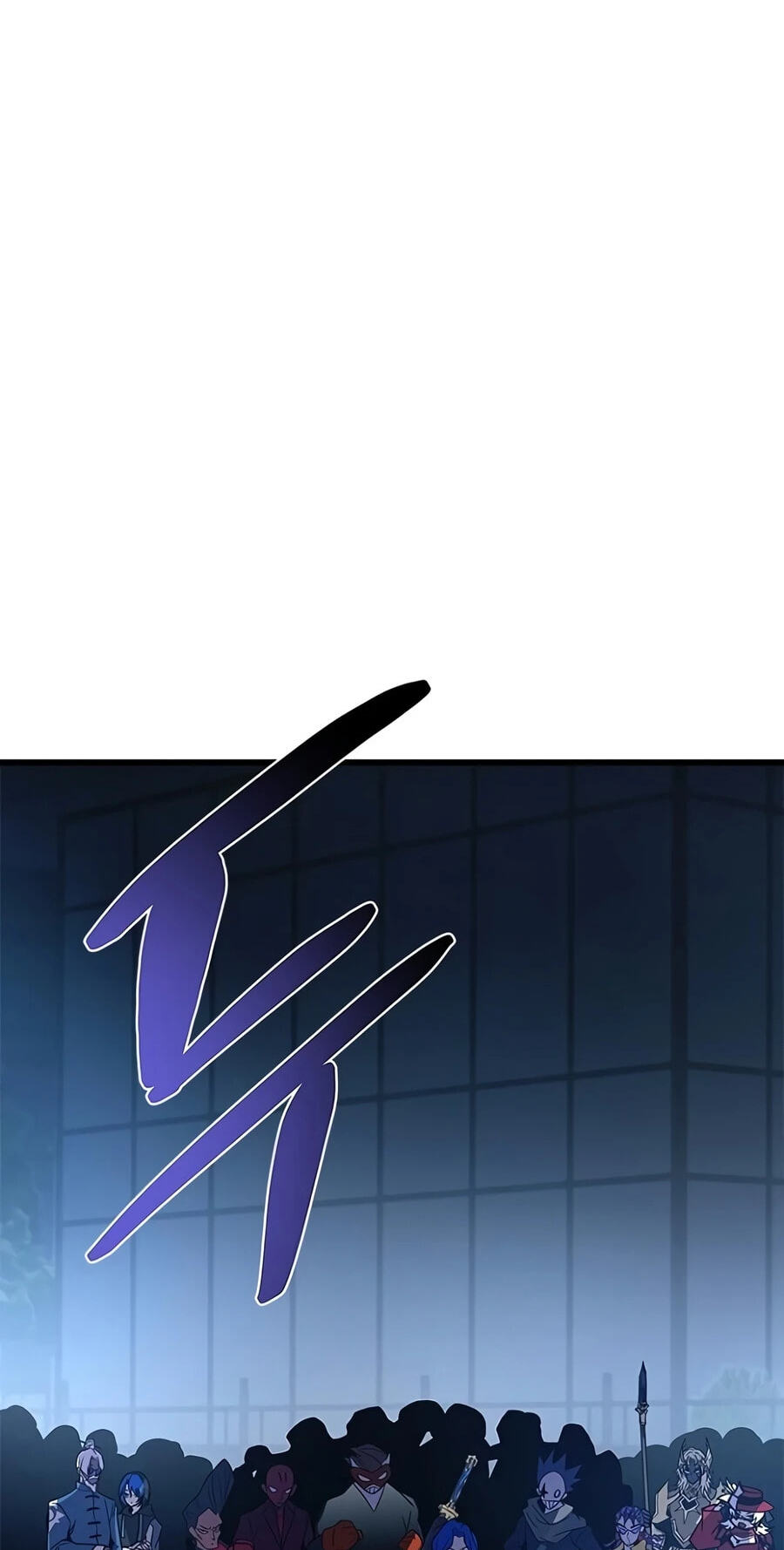 Villain to Kill Chapter 240 page 6 - 