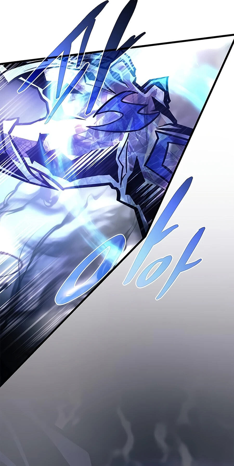 Villain to Kill Chapter 240 page 82 - 