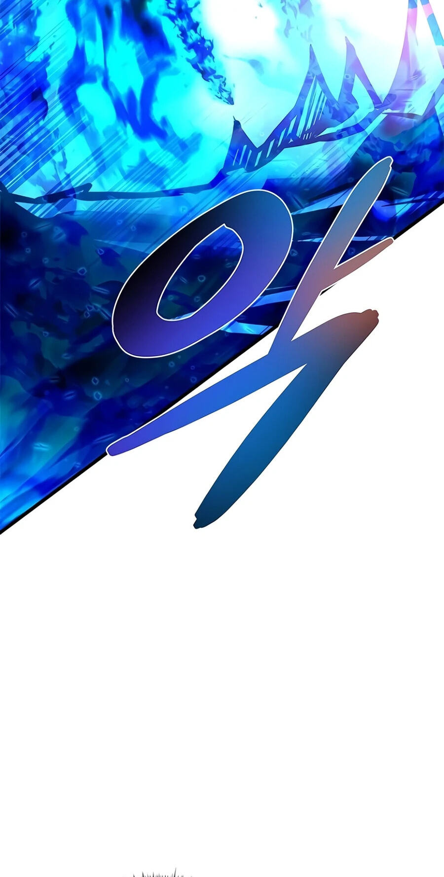 Villain to Kill Chapter 240 page 94 - 