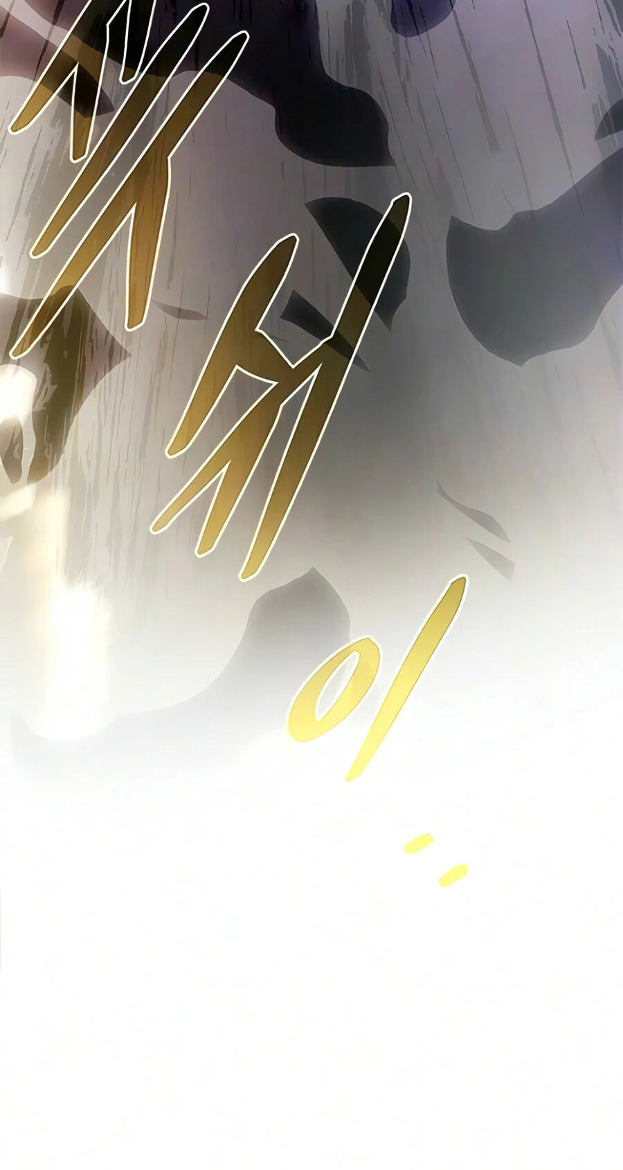 Villain to Kill Chapter 241 page 142 - 