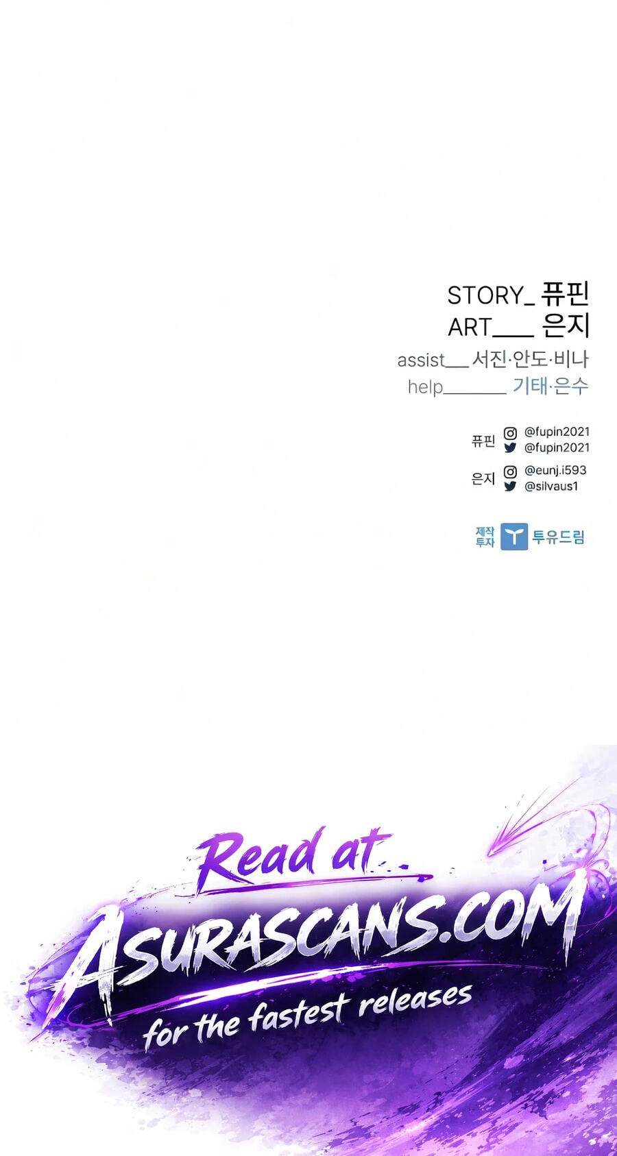 Villain to Kill Chapter 241 page 143 - 