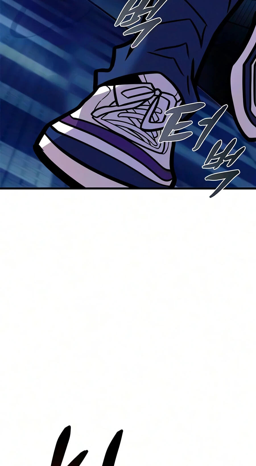 Villain to Kill Chapter 241 page 6 - 