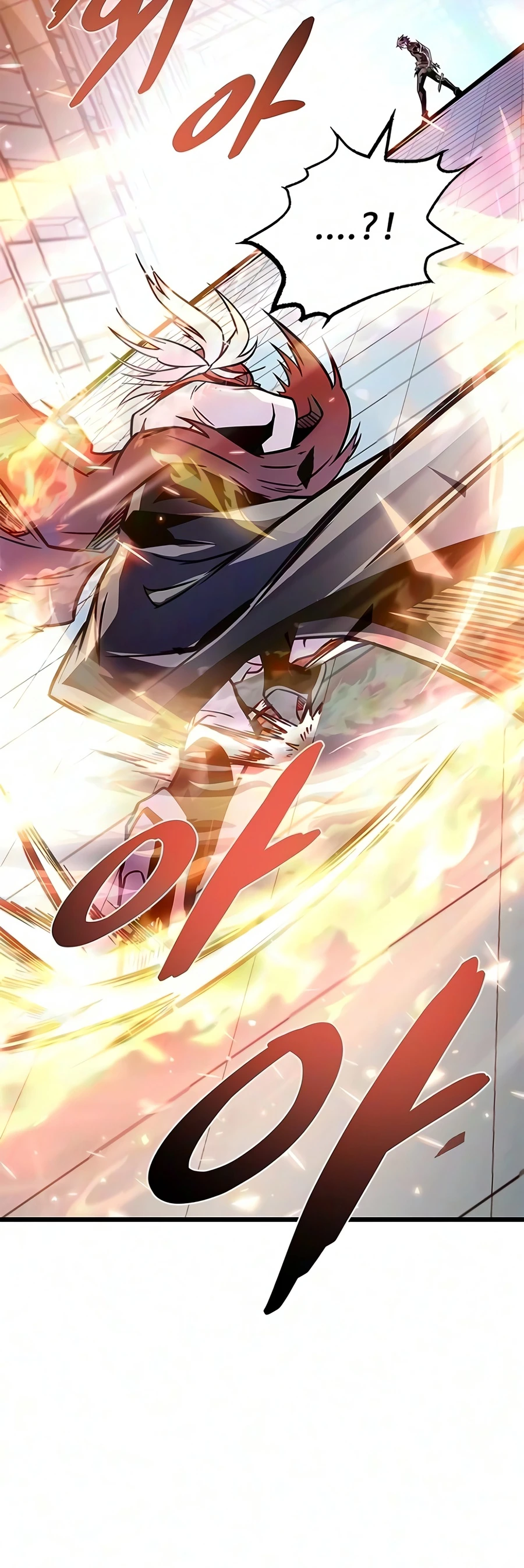 Villain to Kill Chapter 242 page 12 - 