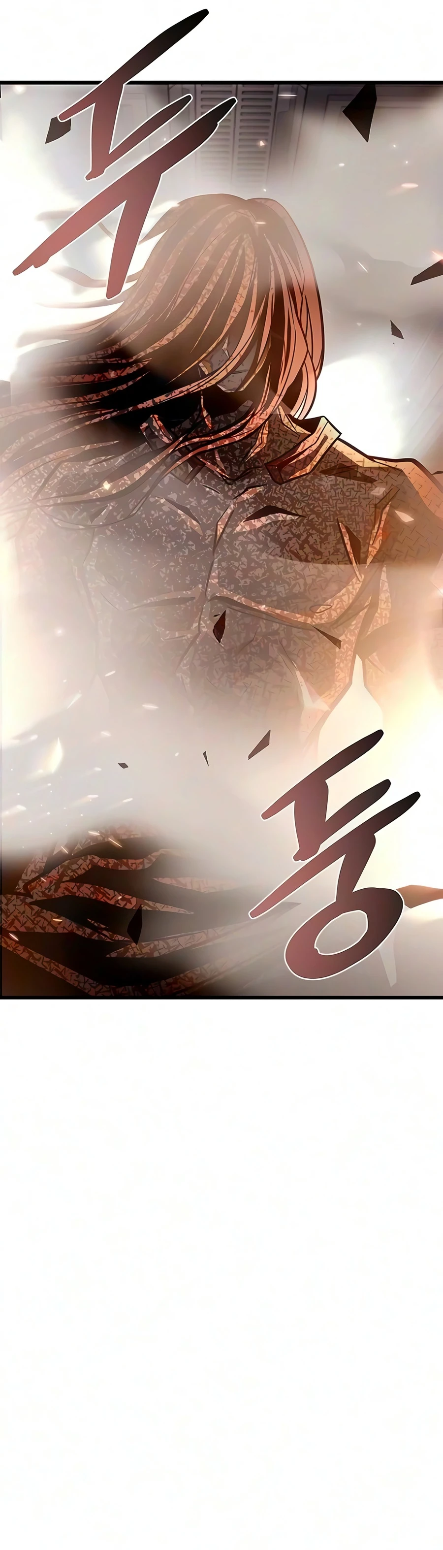 Villain to Kill Chapter 242 page 16 - 