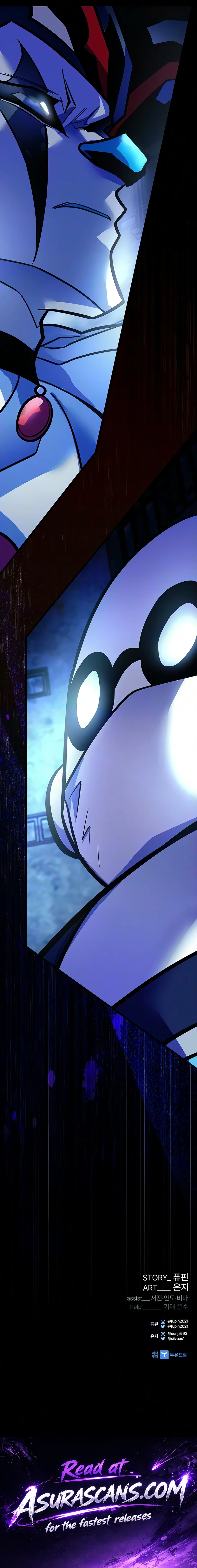 Villain to Kill Chapter 243 page 27 - 