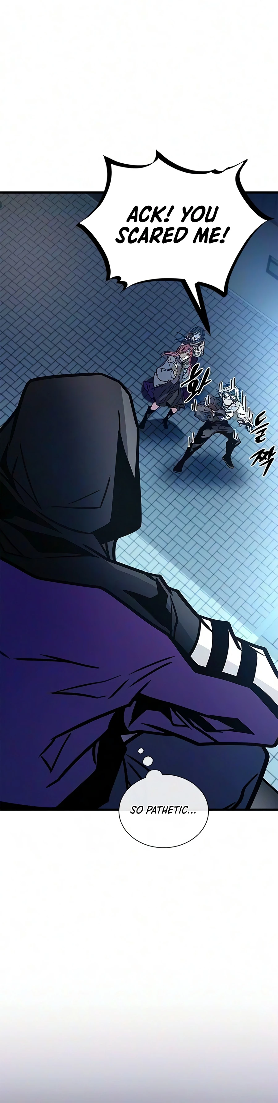Villain to Kill Chapter 244 page 2 - 