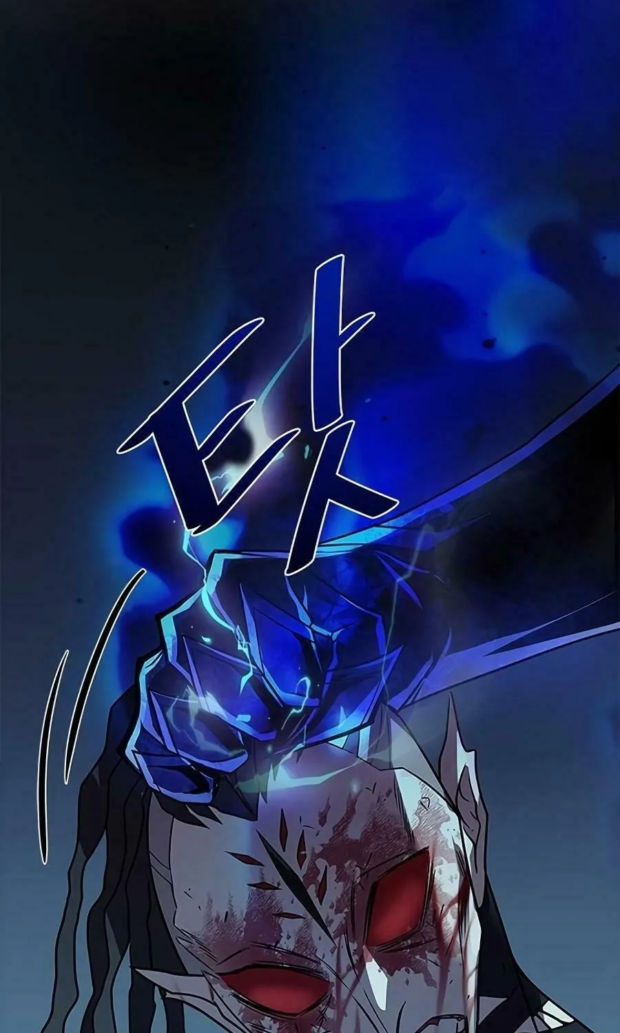 Villain to Kill Chapter 25 page 12 - 