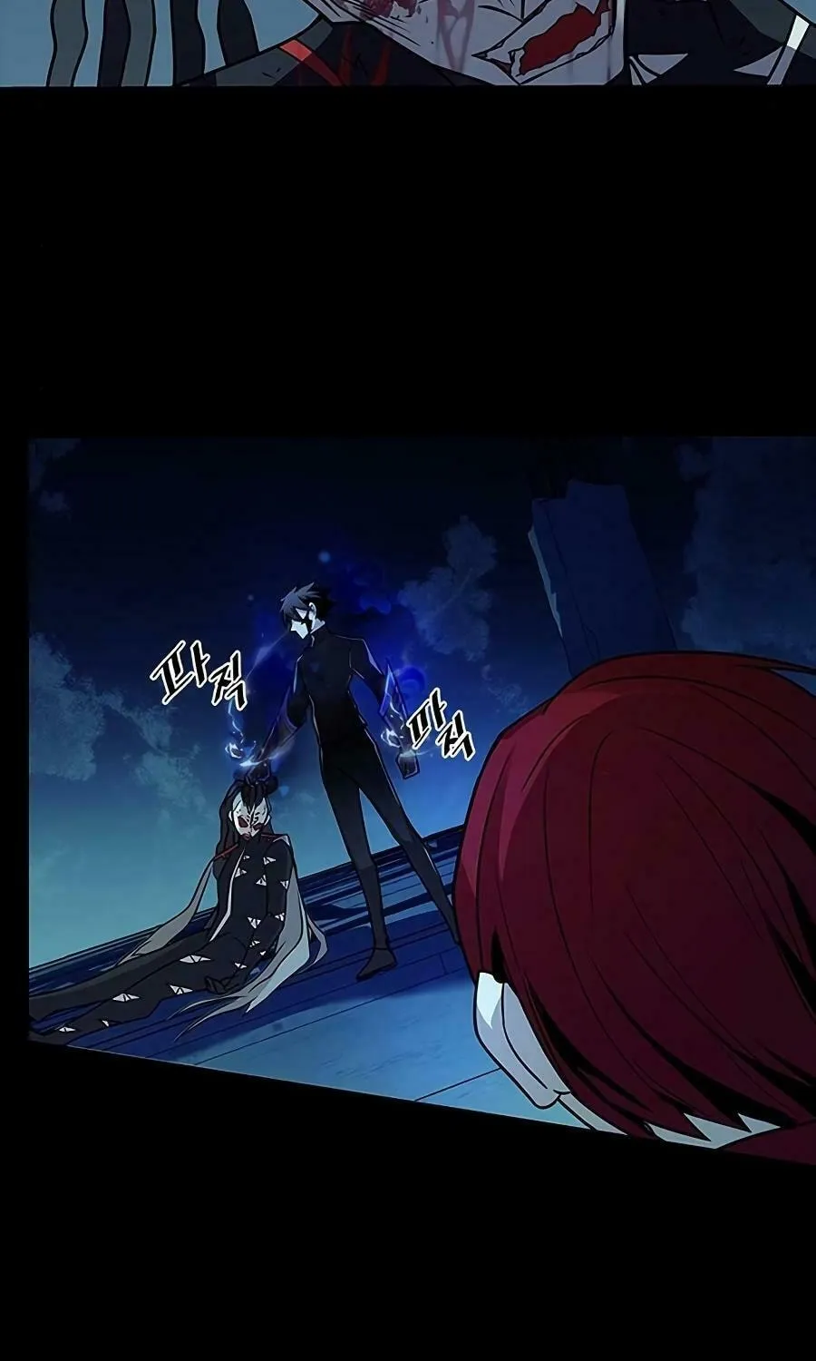 Villain to Kill Chapter 25 page 13 - 