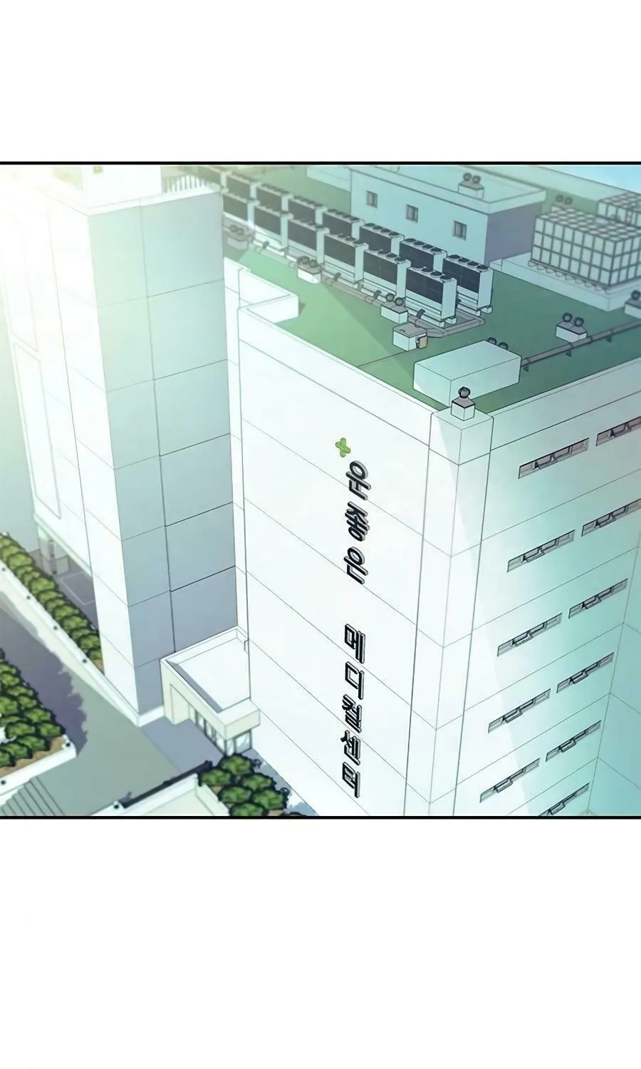 Villain to Kill Chapter 25 page 3 - 