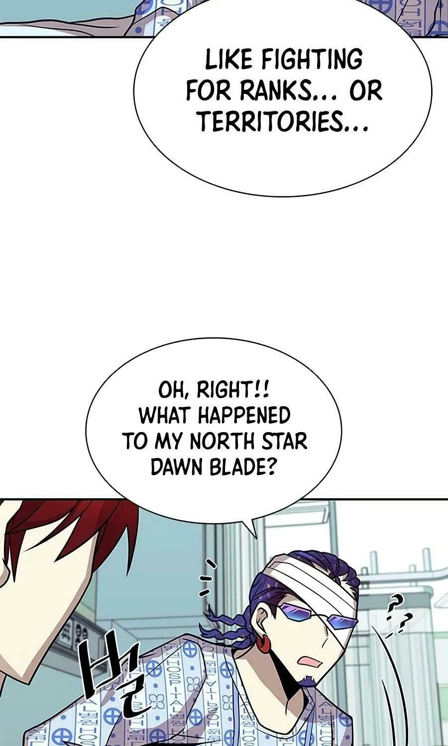 Villain to Kill Chapter 25 page 31 - 