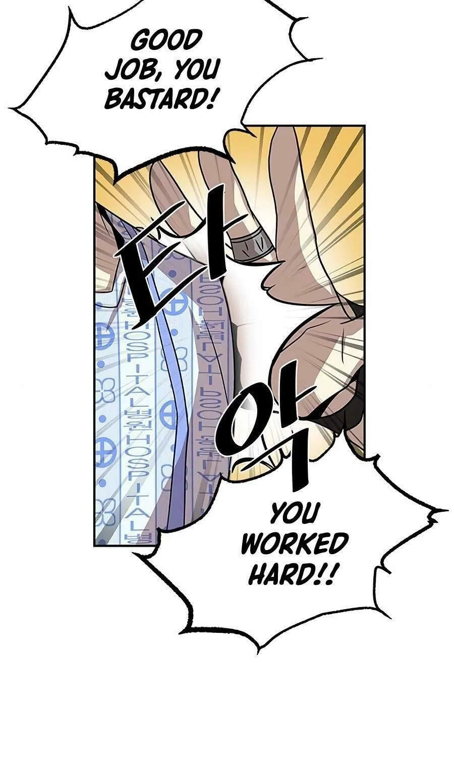 Villain to Kill Chapter 25 page 7 - 