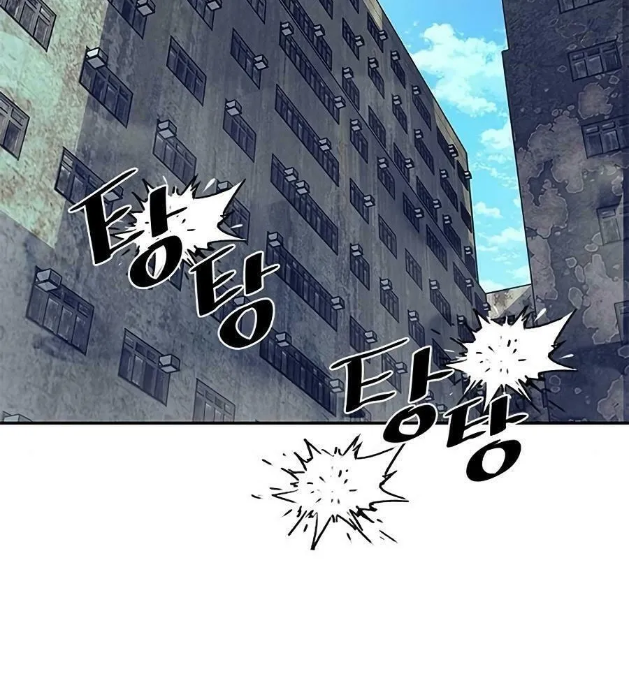 Villain to Kill Chapter 25 page 62 - 