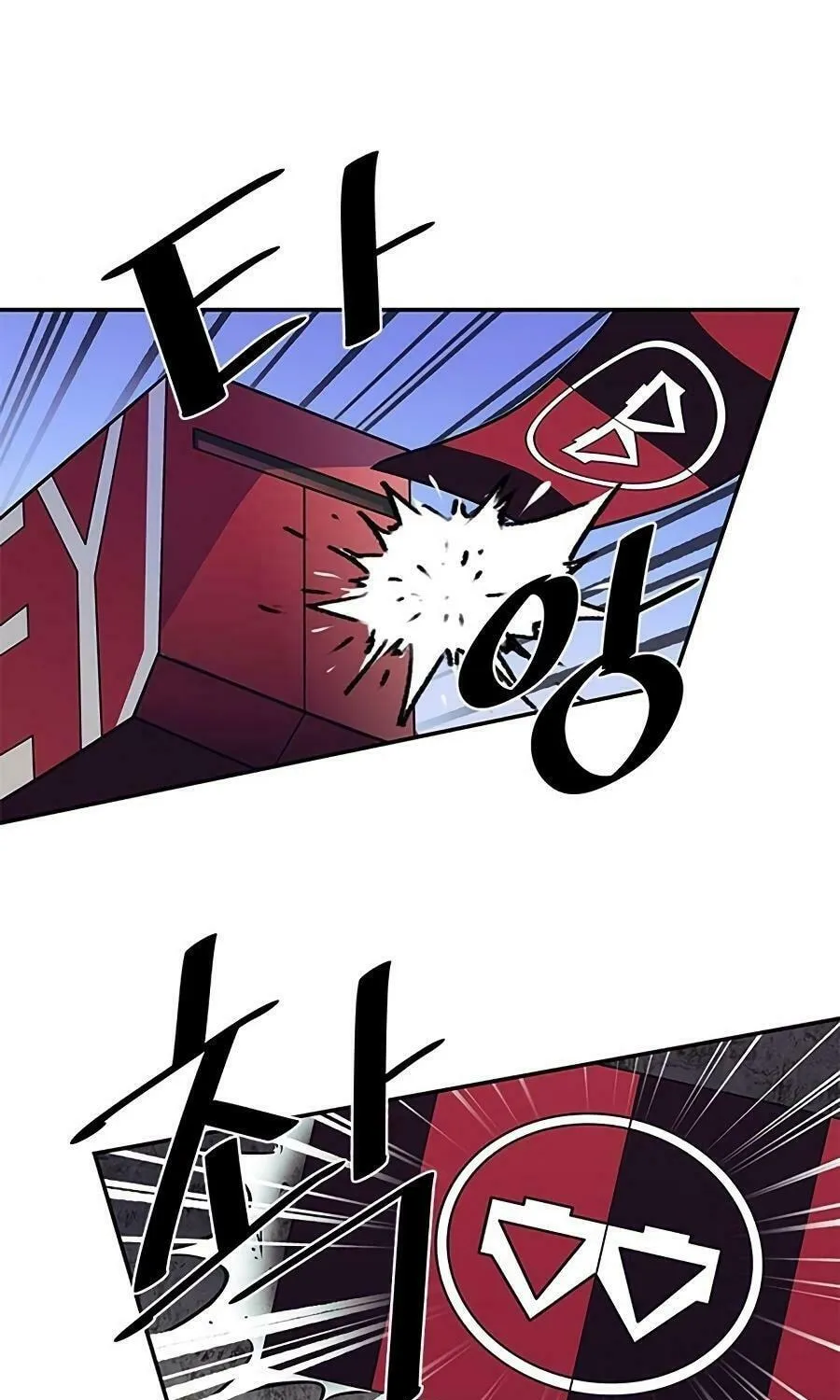 Villain to Kill Chapter 25 page 63 - 