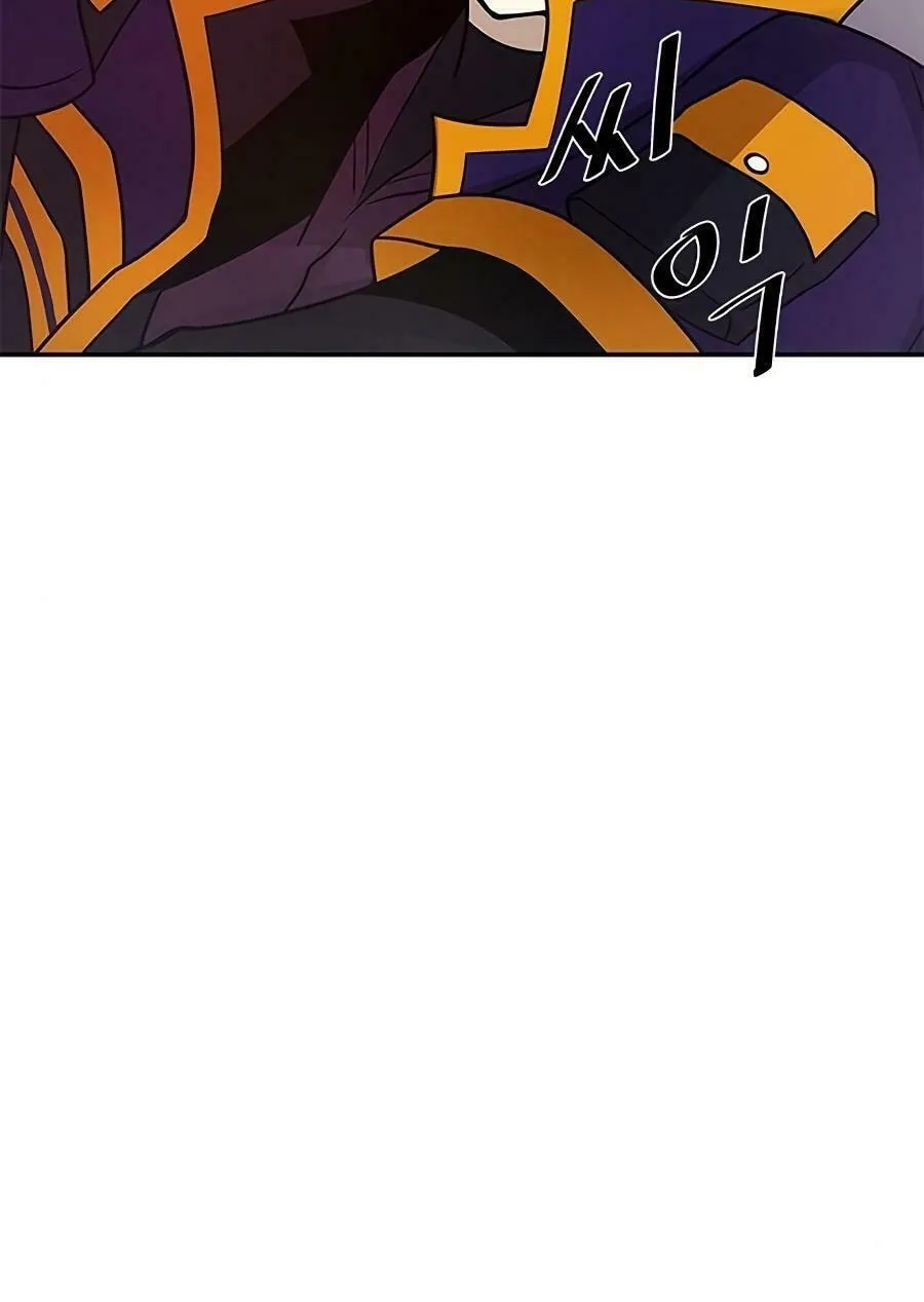Villain to Kill Chapter 25 page 77 - 