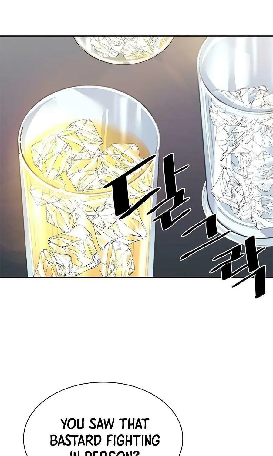 Villain to Kill Chapter 25 page 78 - 