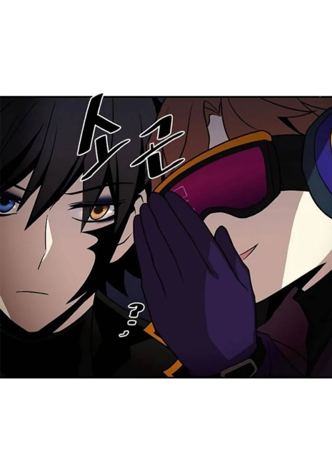 Villain to Kill Chapter 26 page 119 - 