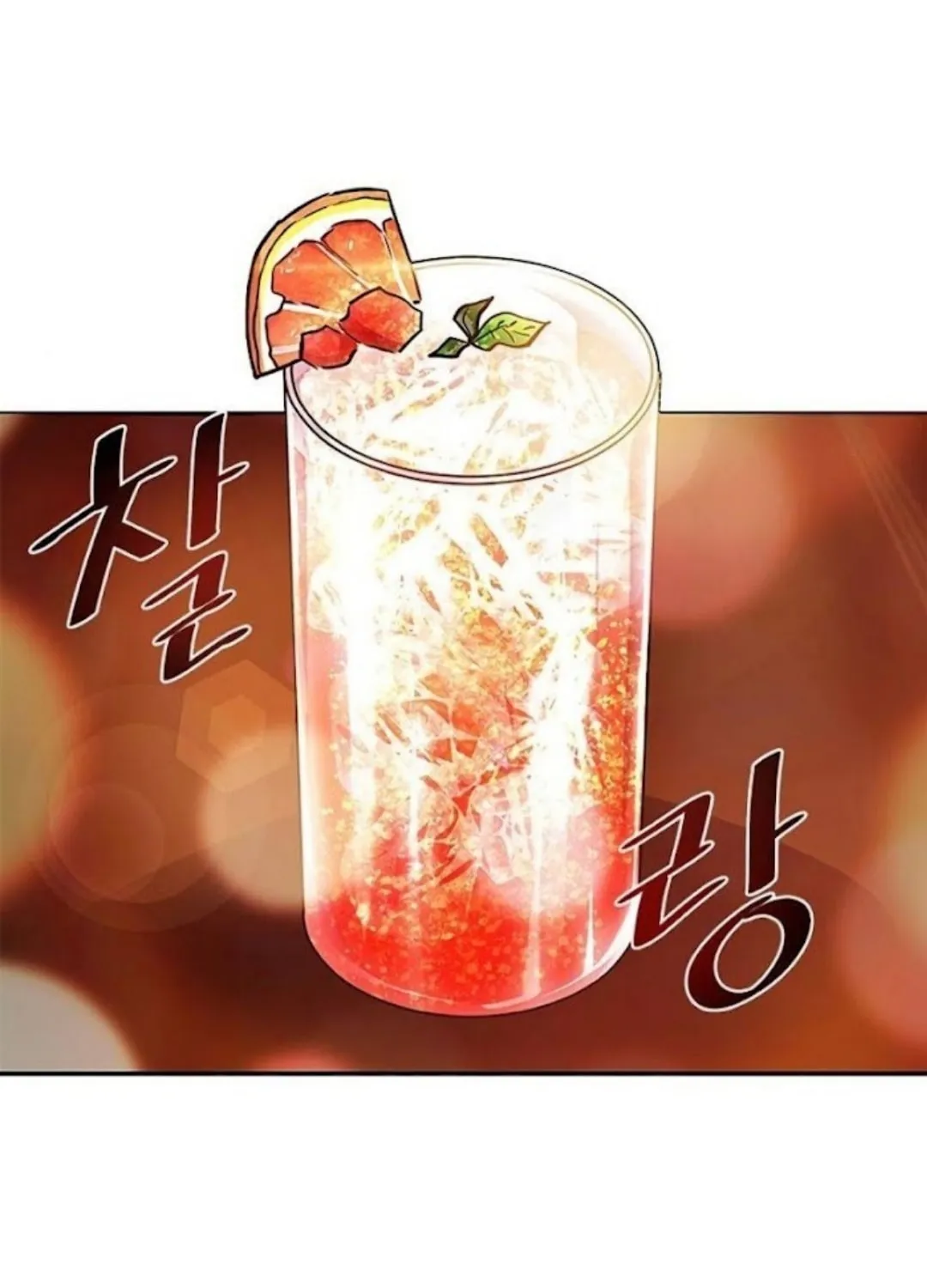 Villain to Kill Chapter 26 page 47 - 