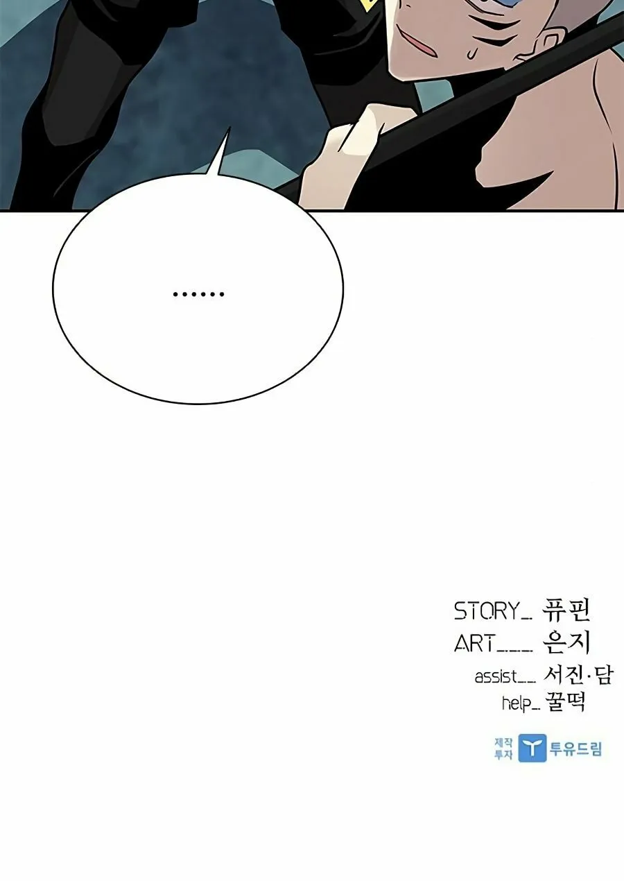 Villain to Kill Chapter 27 page 101 - 