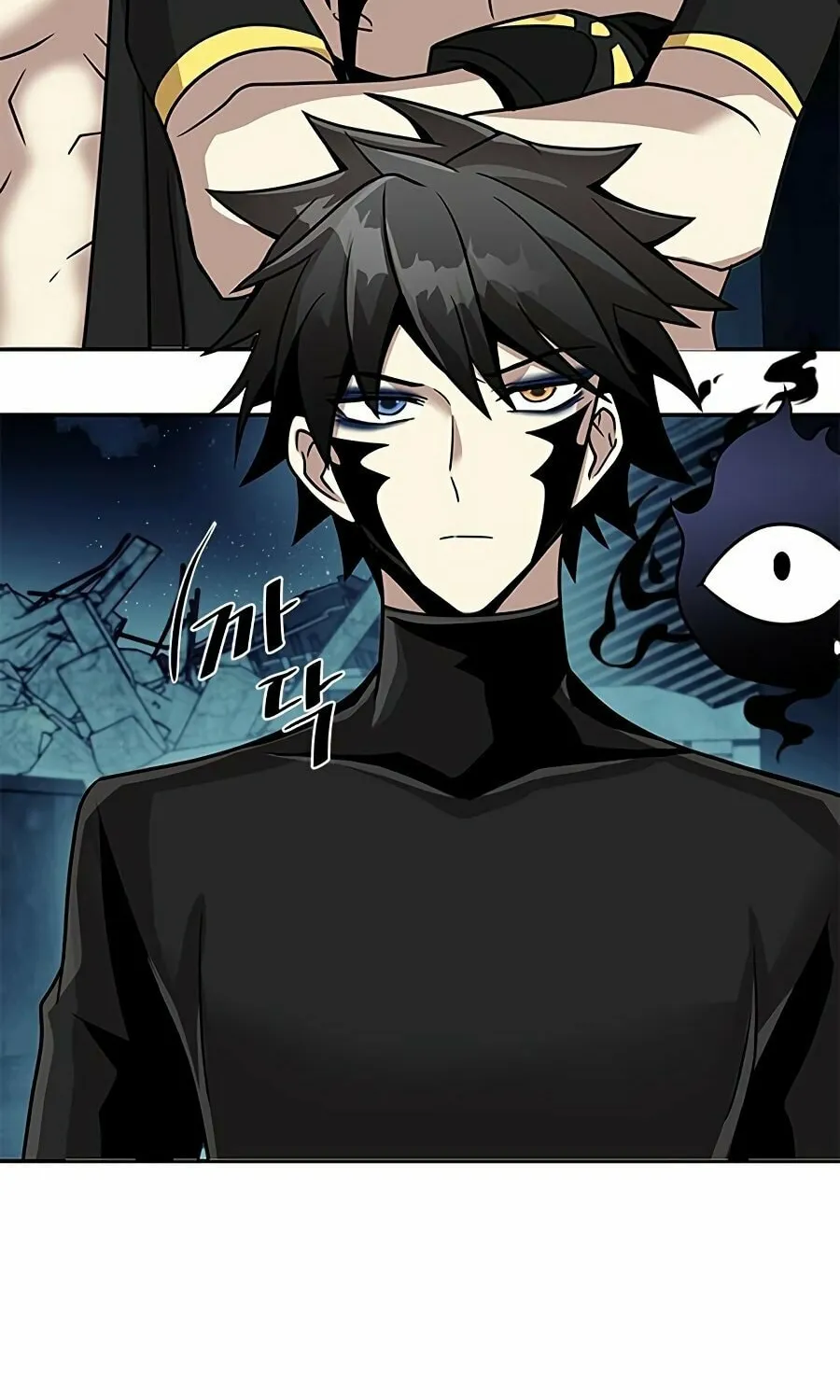 Villain to Kill Chapter 27 page 71 - 