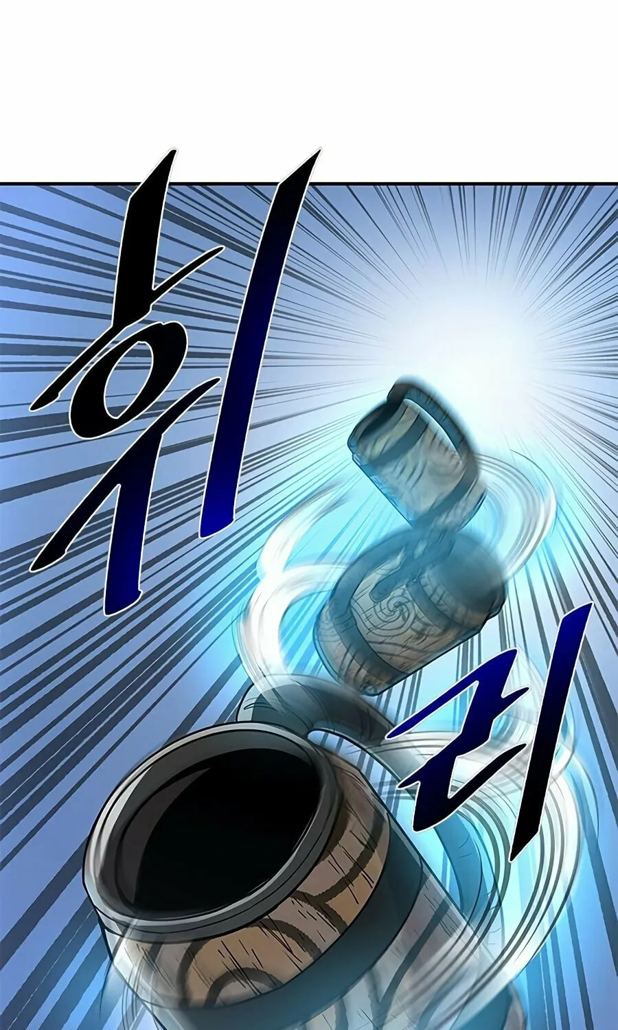 Villain to Kill Chapter 27 page 82 - 