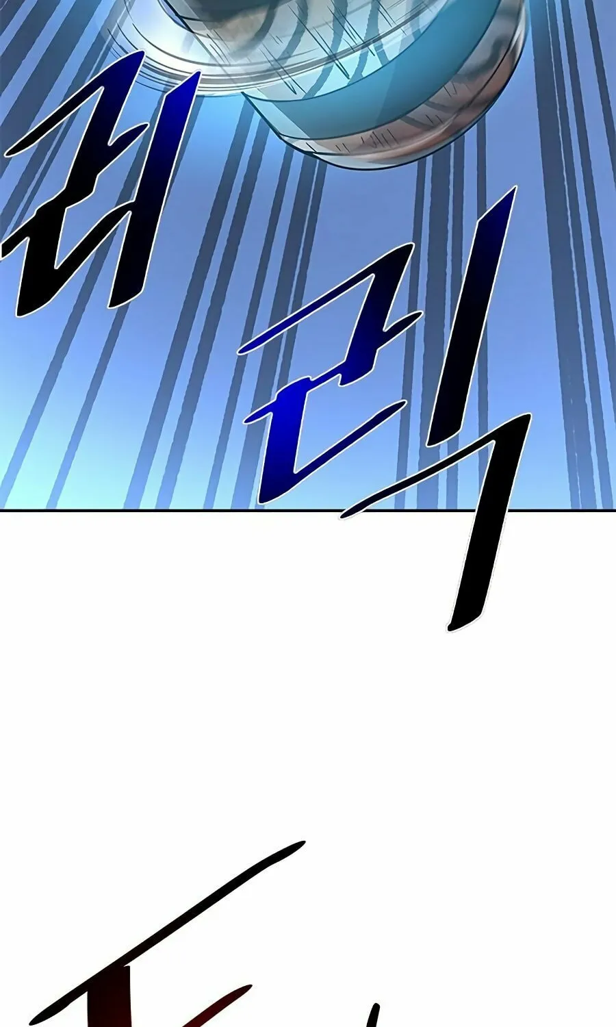 Villain to Kill Chapter 27 page 83 - 