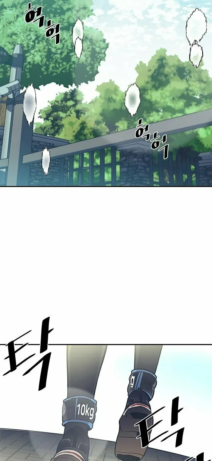 Villain to Kill Chapter 28 page 13 - 
