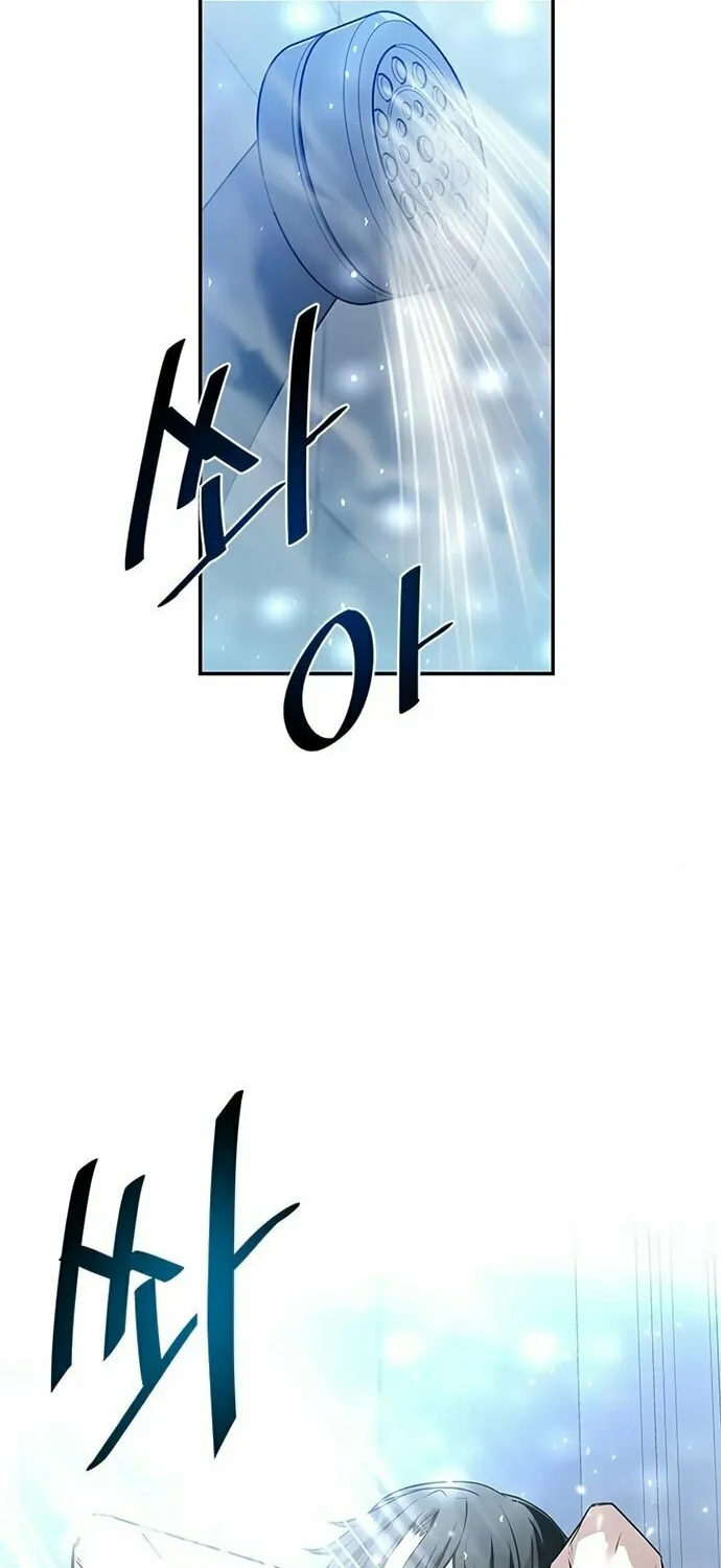 Villain to Kill Chapter 28 page 46 - 