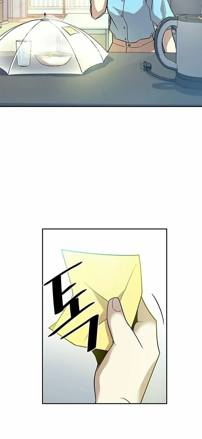 Villain to Kill Chapter 29 page 33 - 