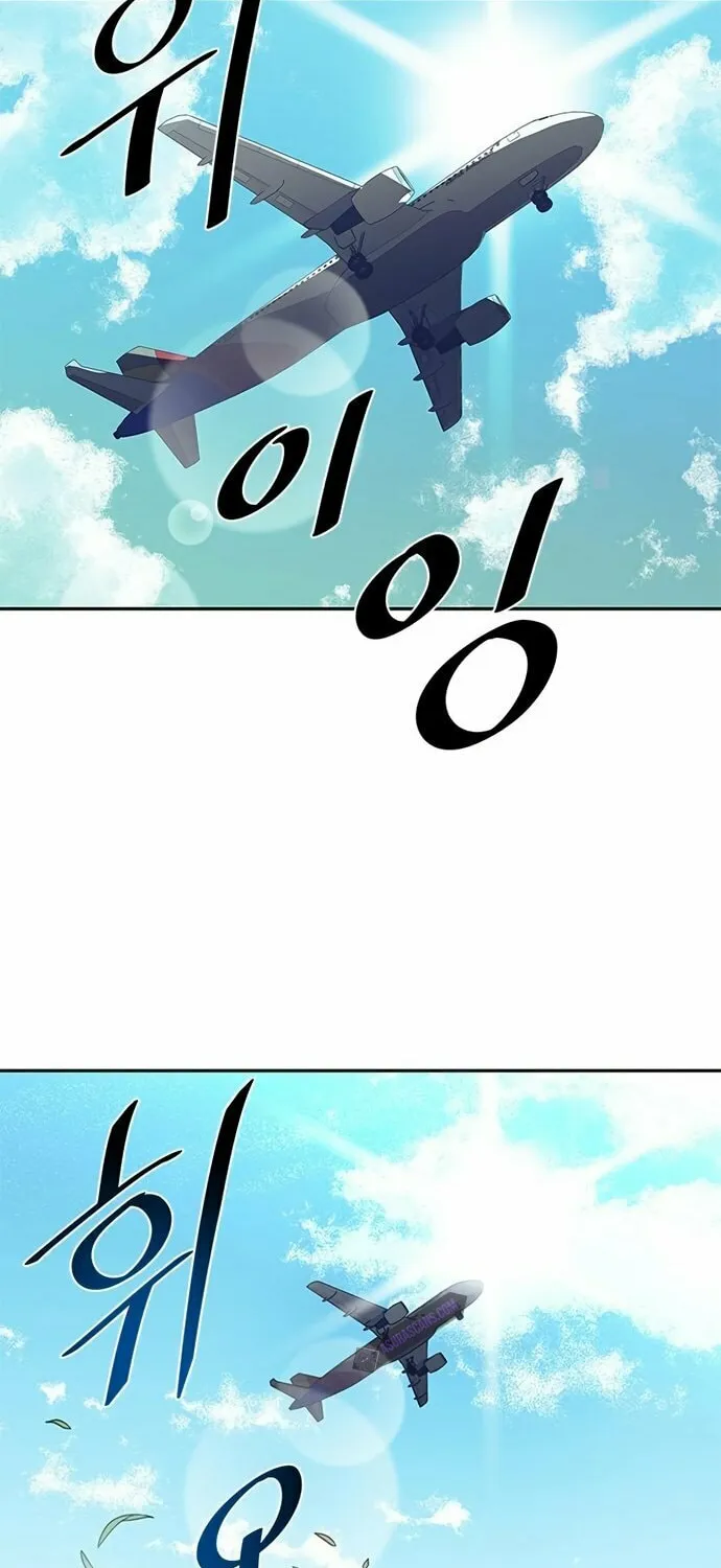 Villain to Kill Chapter 29 page 47 - 