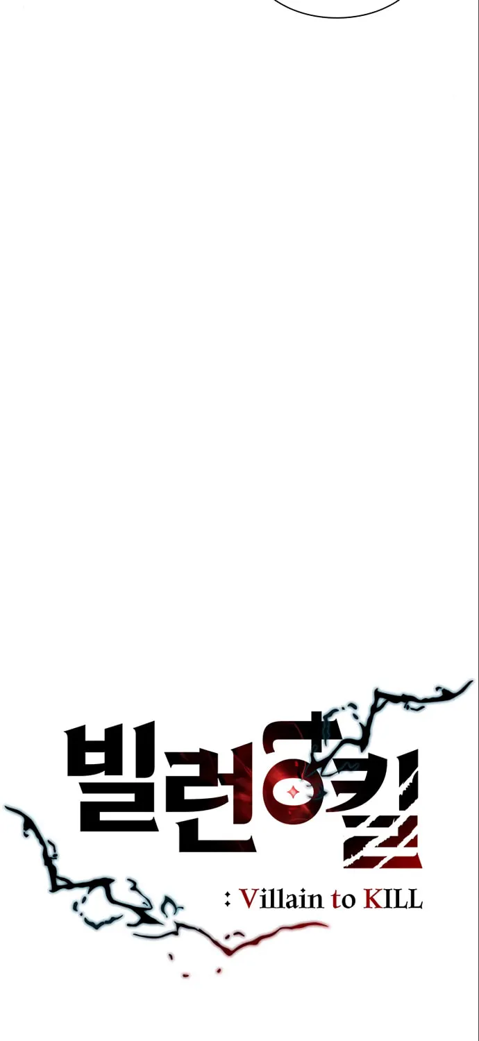 Villain to Kill Chapter 3 page 29 - 