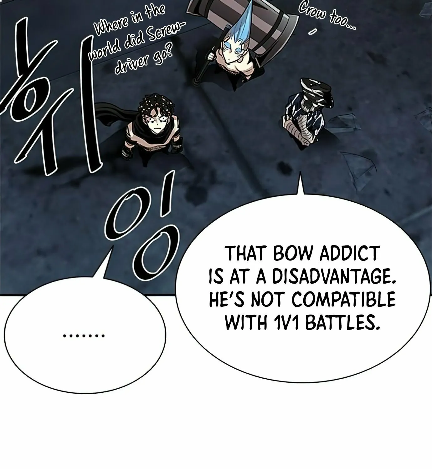 Villain to Kill Chapter 30 page 105 - 