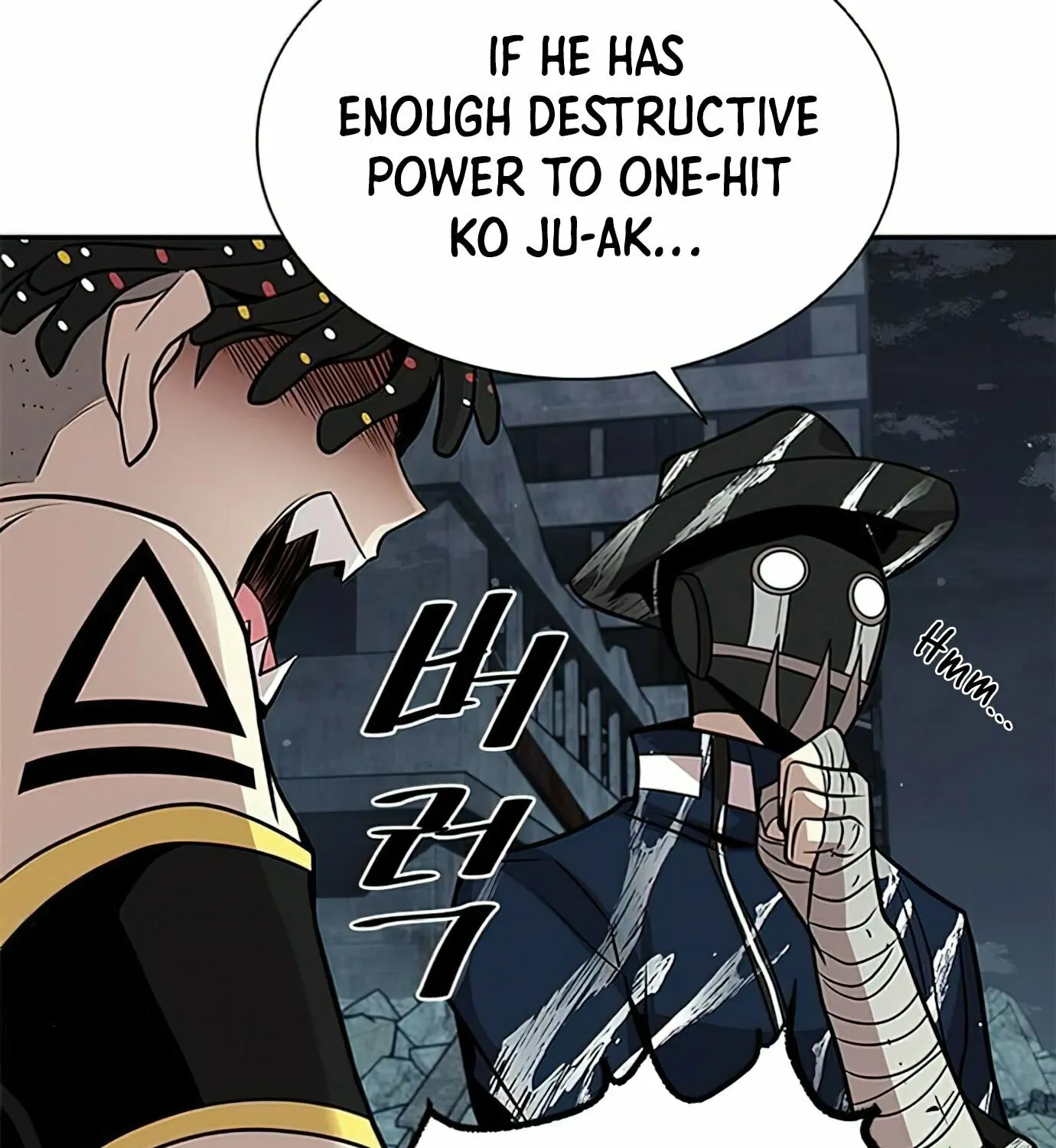 Villain to Kill Chapter 30 page 107 - 