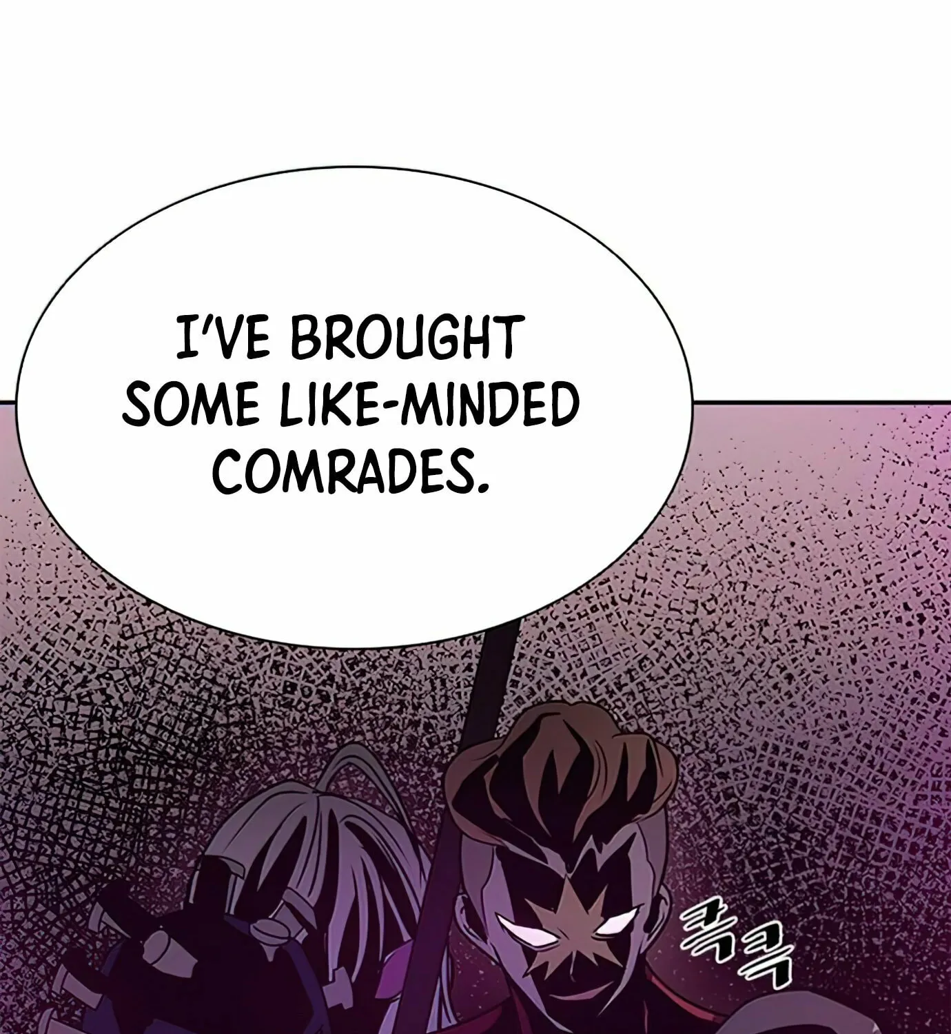 Villain to Kill Chapter 30 page 152 - 