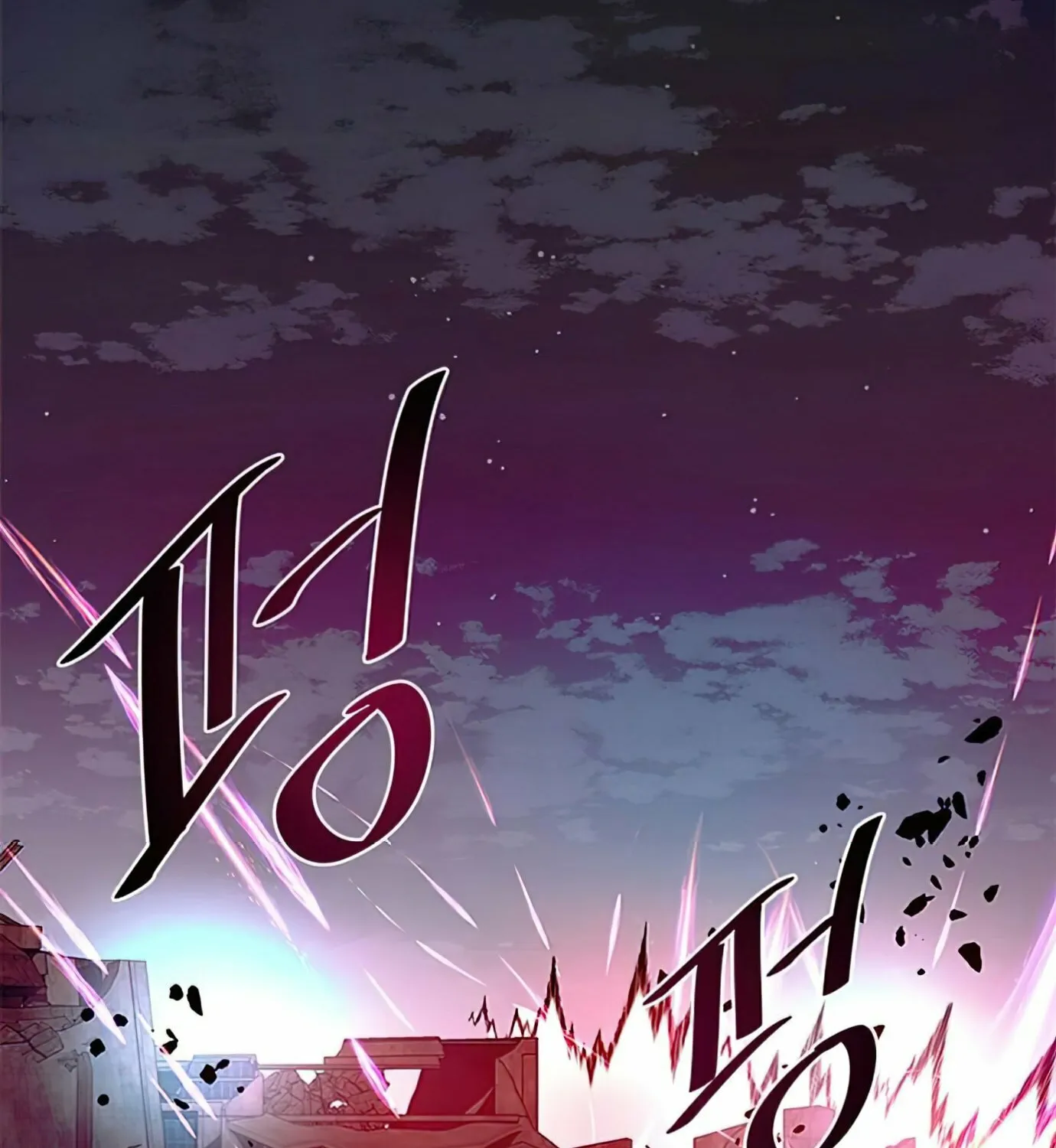 Villain to Kill Chapter 30 page 40 - 