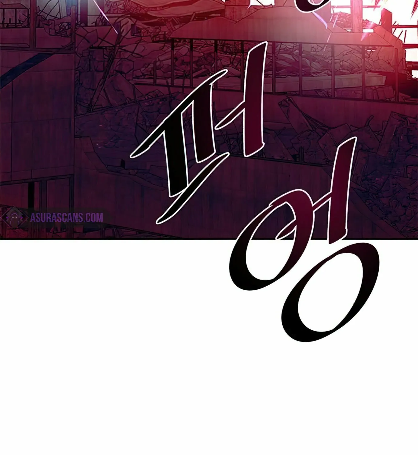 Villain to Kill Chapter 30 page 41 - 