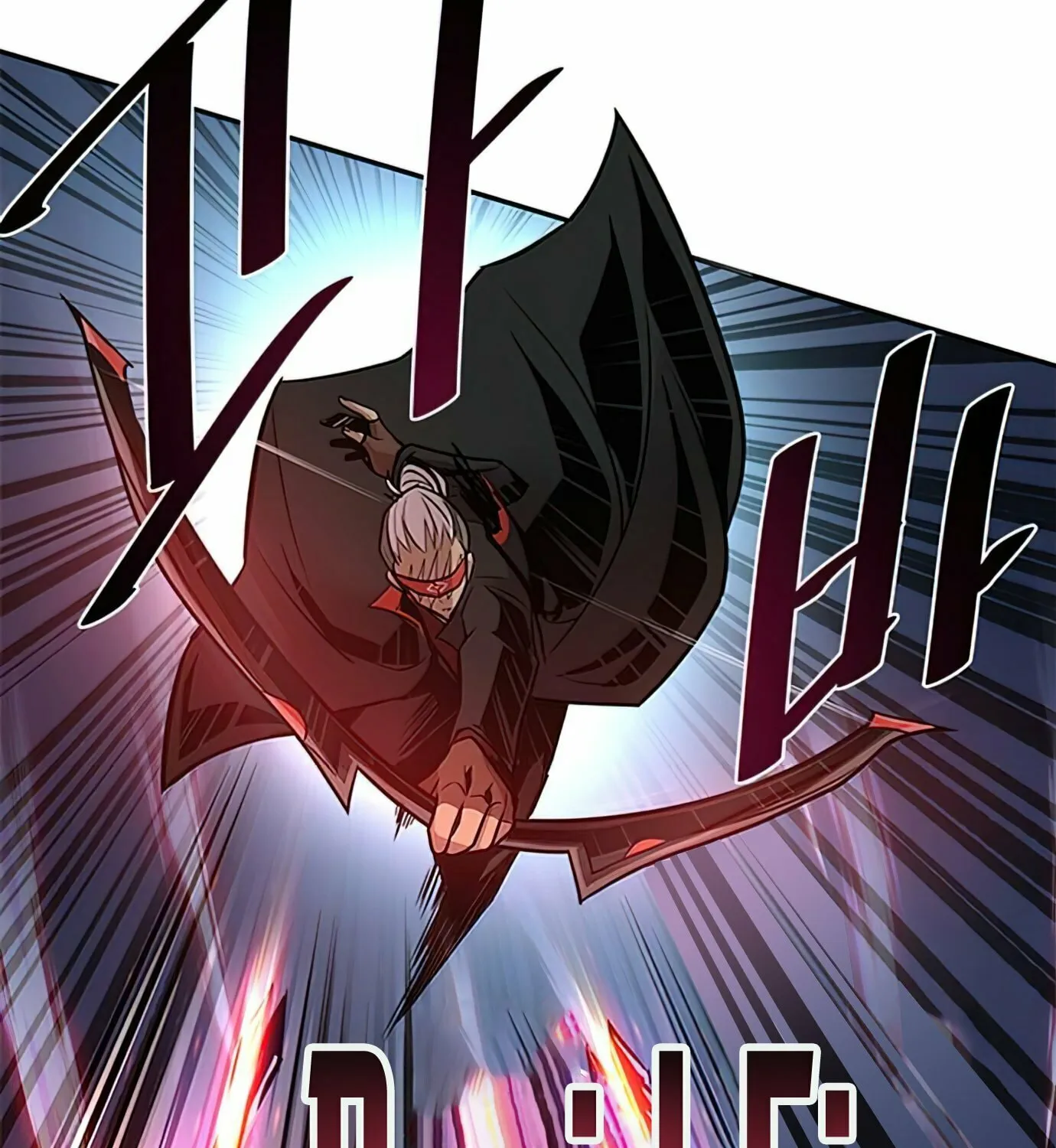 Villain to Kill Chapter 30 page 58 - 