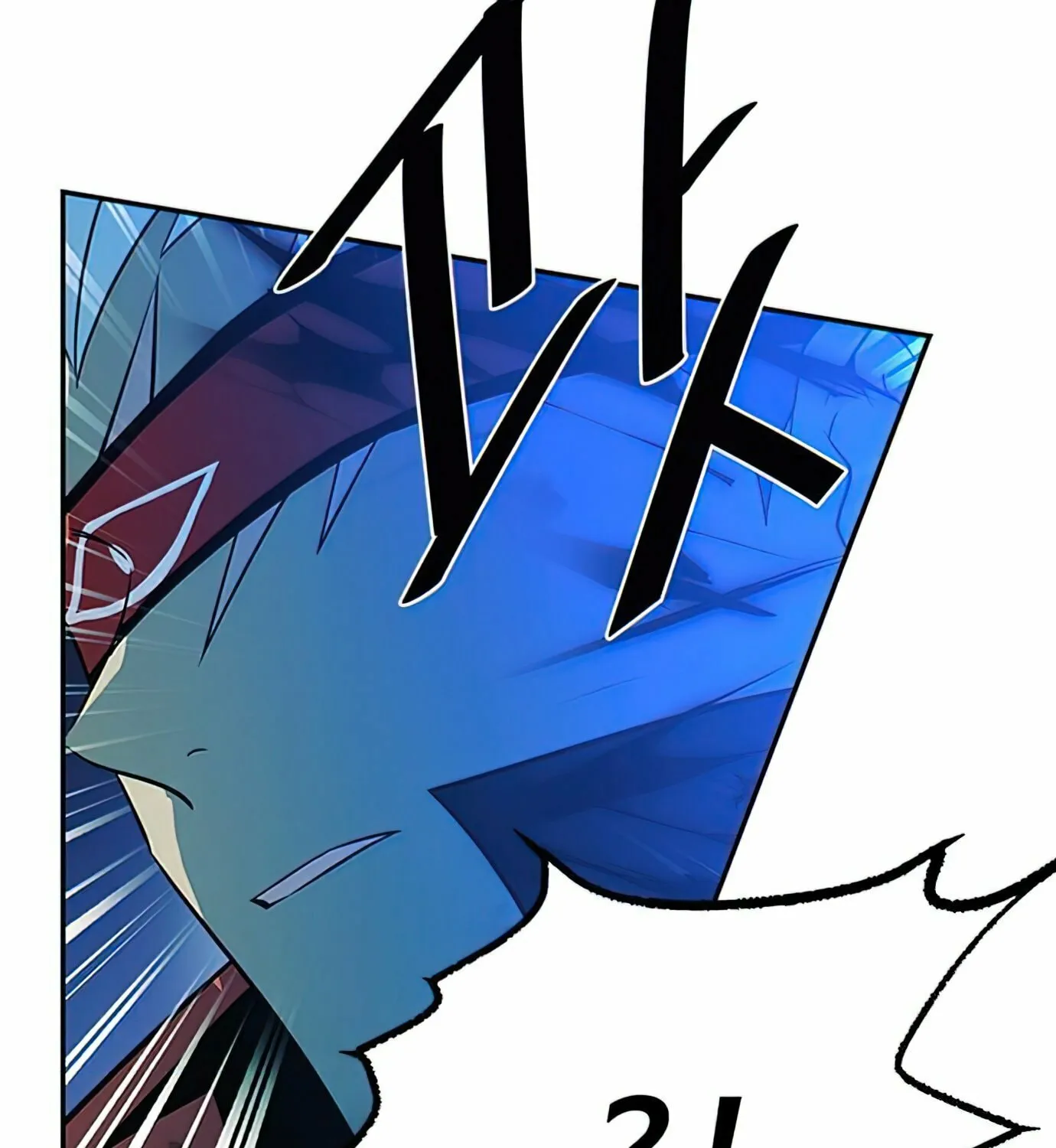 Villain to Kill Chapter 30 page 71 - 