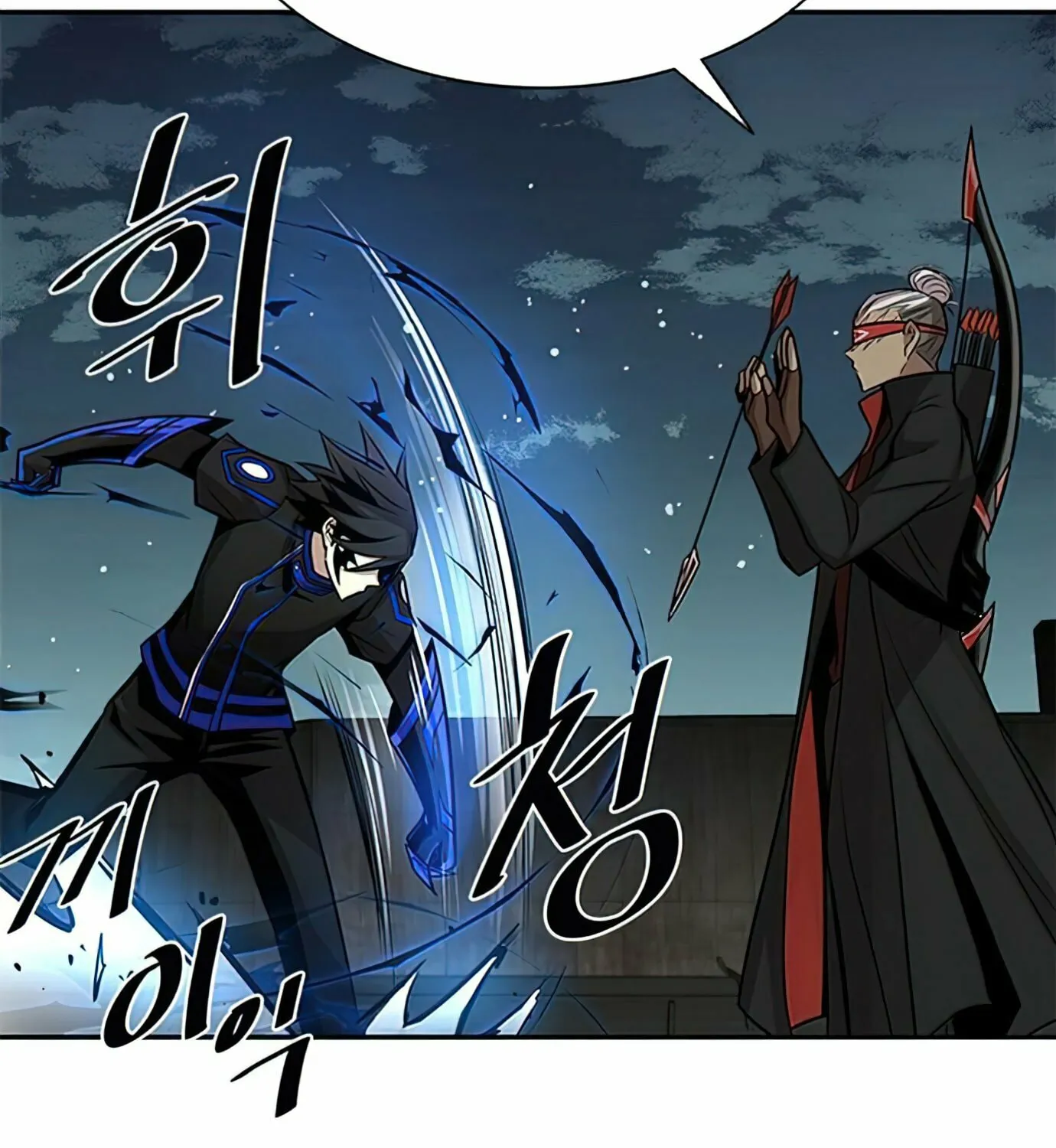 Villain to Kill Chapter 30 page 77 - 